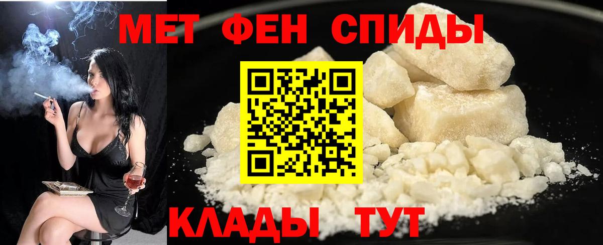 Янаул  Amphetamine 97%  АМФЕТАМИН  Вход с VPN 