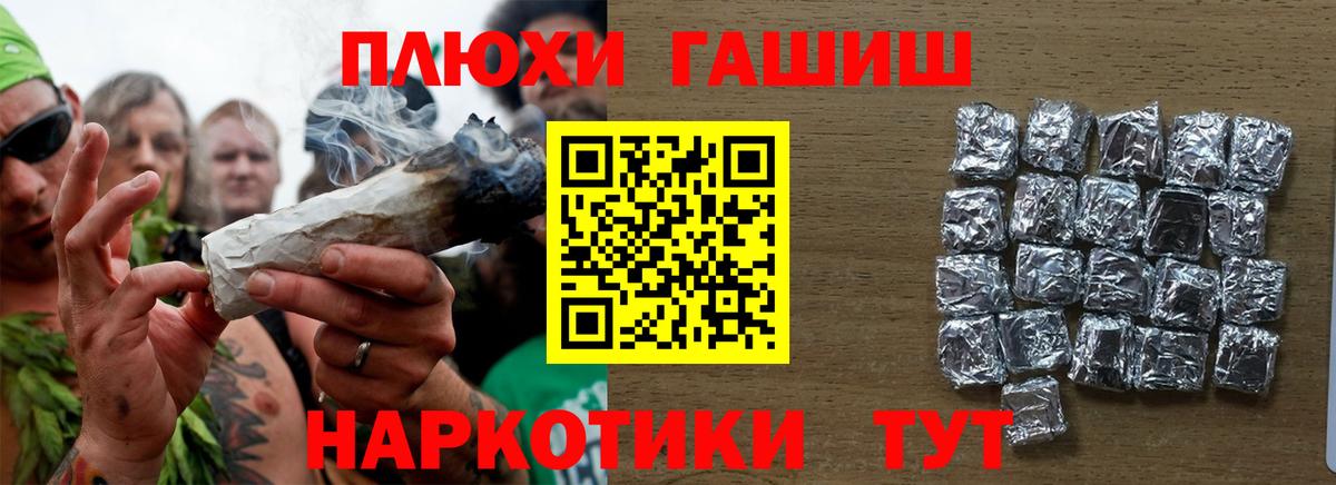 Гашиш гашик  Вход с VPN  ГАШИШ  Янаул  Гашиш 40% ТГК 
