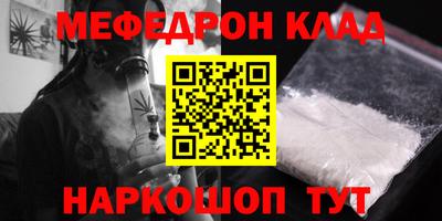 2c-b Будённовск