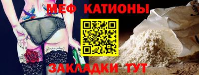 прущая мука Бузулук