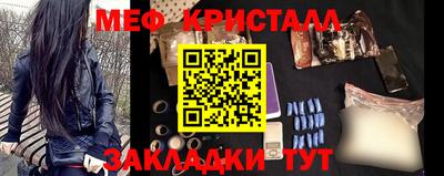 прущая мука Бузулук