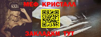 меф VHQ Бугуруслан