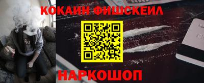 меф VHQ Бугуруслан