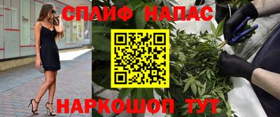 меф VHQ Бугуруслан
