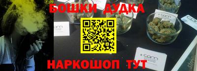 прущая мука Бузулук