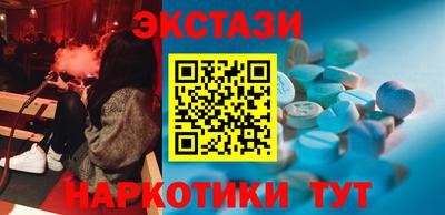 2c-b Будённовск