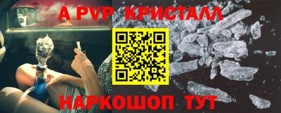 меф VHQ Бугуруслан