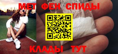 меф VHQ Бугуруслан