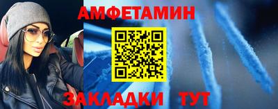 меф VHQ Бугуруслан