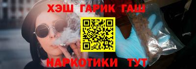 меф VHQ Бугуруслан