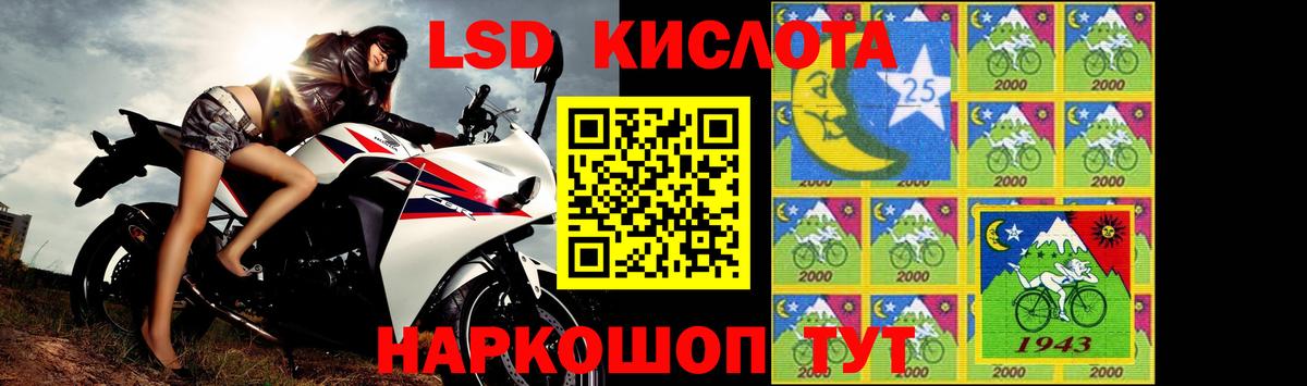Лсд 25 экстази ecstasy  LSD-25 экстази ecstasy  Янаул  Вход с VPN 