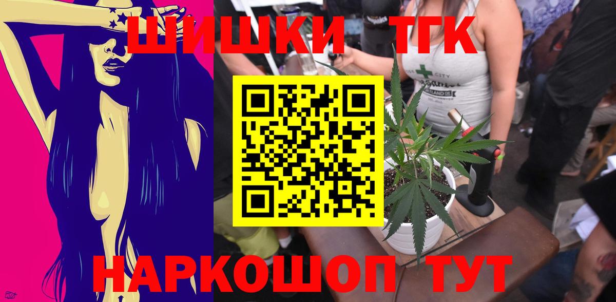 Янаул  Бошки марихуана SATIVA & INDICA  Марихуана OG Kush  Вход с VPN  МАРИХУАНА Amnesia  Шишки марихуана VHQ 