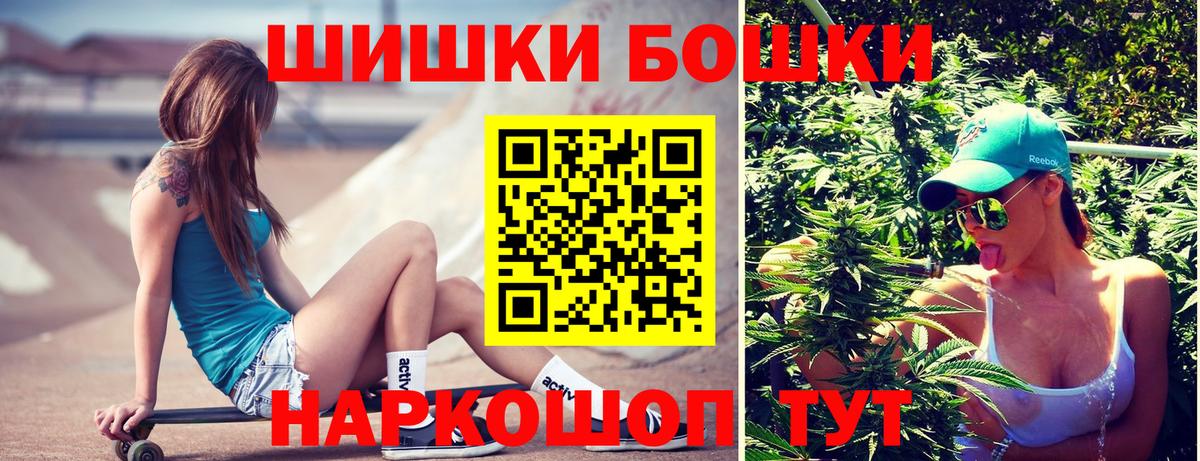 Мефедрон Янаул